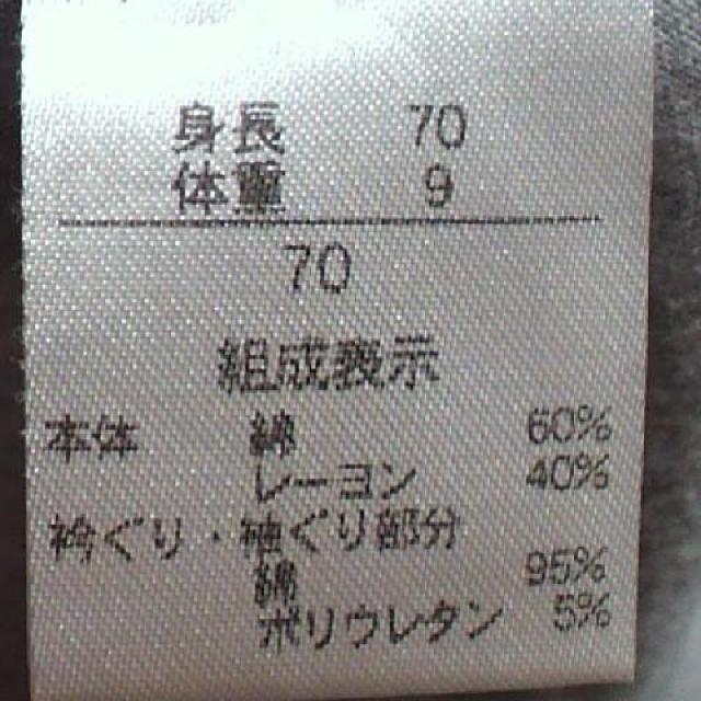 キッズParty party/パーティーパーティー タンク ワンピース 70p < ブランド キッズParty party/パーティーパーティー タンク ワンピース 70p < ブランドの