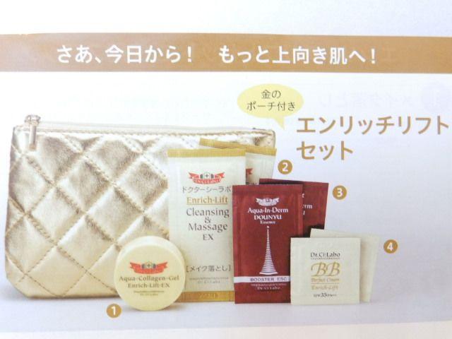 �y�h�N�^�[�V�[���{/�G�����b�`���t�g�Z�b�g�z�sNew�t�����i/�T���v��<�|�[�`�t>  �� �u�����h�� 