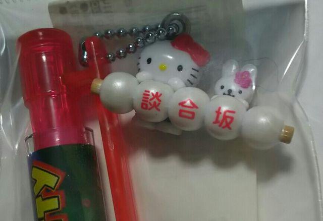 ☆地域限定 談合坂上りキティ シャープペン☆ < インテリア/ライフ  ☆地域限定 談合坂上りキティ シャープペン☆ < インテリア/ライフの