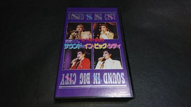 VHS '90TMP音楽祭 サウンド・イン・ビッグ・シティ / 宝塚歌劇団 < CD/DVD/ビデオ VHS '90TMP音楽祭 サウンド・イン・ビッグ・シティ / 宝塚歌劇団 < CD/DVD/ビデオの