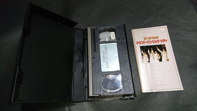 VHS '90TMP音楽祭 サウンド・イン・ビッグ・シティ / 宝塚歌劇団 < CD/DVD/ビデオ VHS '90TMP音楽祭 サウンド・イン・ビッグ・シティ / 宝塚歌劇団 < CD/DVD/ビデオの