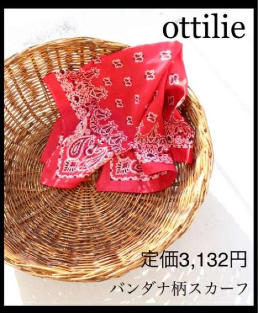 定価3,132円●バンダナ柄スカーフ●赤レッド【新品未使用】ottilie●ヘアアクセサリー ペット < 女性ファッション  定価3,132円●バンダナ柄スカーフ●赤レッド【新品未使用】ottilie●ヘアアクセサリー ペット  < 女性ファッションの
