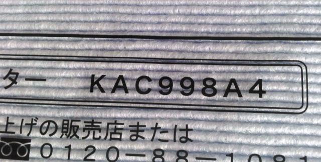 _CL C@ptB^[ KAC998A4@6Vi  Ɠd/AV 