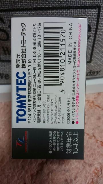 g~J ~ebhBe[WlI }c_ [`F XG-S 2000 J Vi i  zr[ 