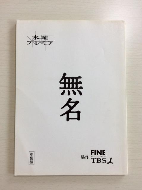 �V�i���I�w�����x���{�K�l�Y�i���EI���{���_�剉�I�j  �� �{/�G���� 