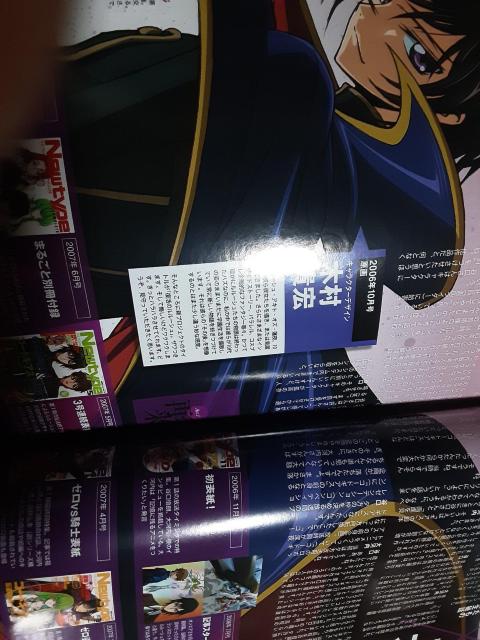 R[hMAX̃[VWuNewtypev2017NP  Aj/R~bN/LN^[ 