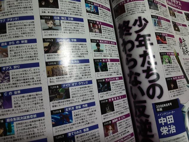 R[hMAX̃[VWuNewtypev2017NP  Aj/R~bN/LN^[ 