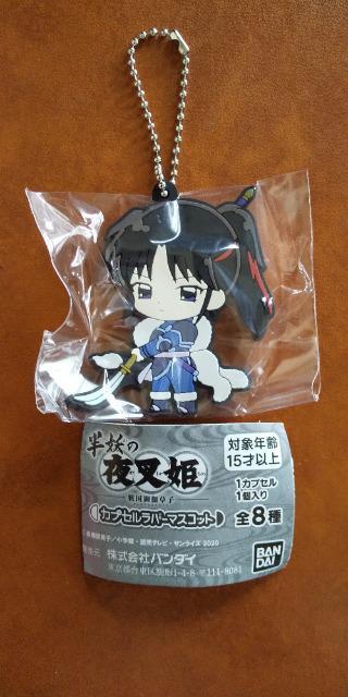 ���d�̖鍳�P  �K�`���K�`��  �J�v�Z�� ���o�[�}�X�R�b�g  �A���� �� �z�r�[�� 