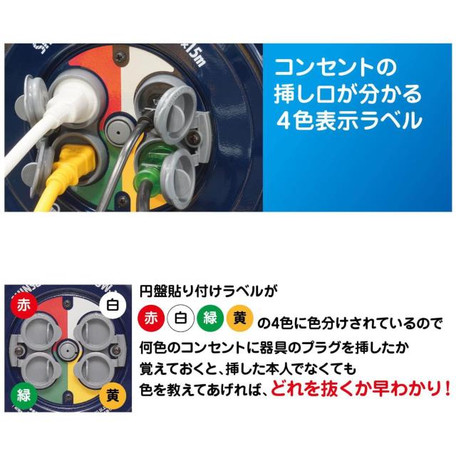 ハタヤ シンサンデーレインボーリール 屋外用 防雨型 温度センサー付 日本製 15m < ペット/手芸/園芸  ハタヤ シンサンデーレインボーリール 屋外用 防雨型 温度センサー付 日本製 15m < ペット/手芸/園芸の
