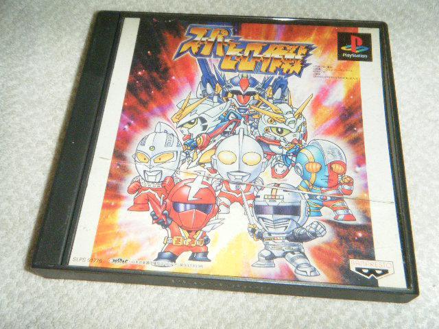 スーパーヒーロー作戦(プレイステーション用ソフト) < ゲーム本体/ソフト  スーパーヒーロー作戦(プレイステーション用ソフト)  < ゲーム本体/ソフトの