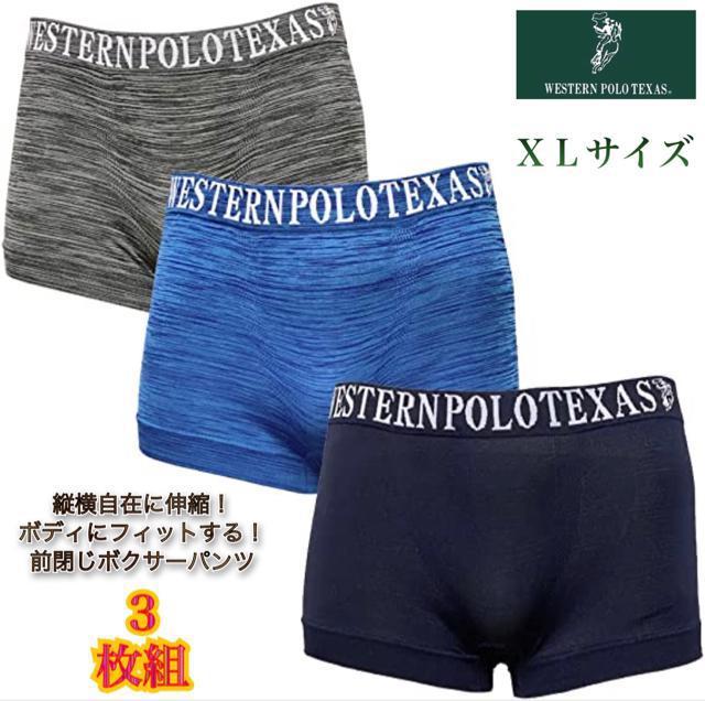 【新品】WESTERN POLO TEXAS“ボクサーパンツ”XLサイズ/3枚組 < 男性ファッション 【新品】WESTERN POLO TEXAS“ボクサーパンツ”XLサイズ/3枚組 < 男性ファッションの