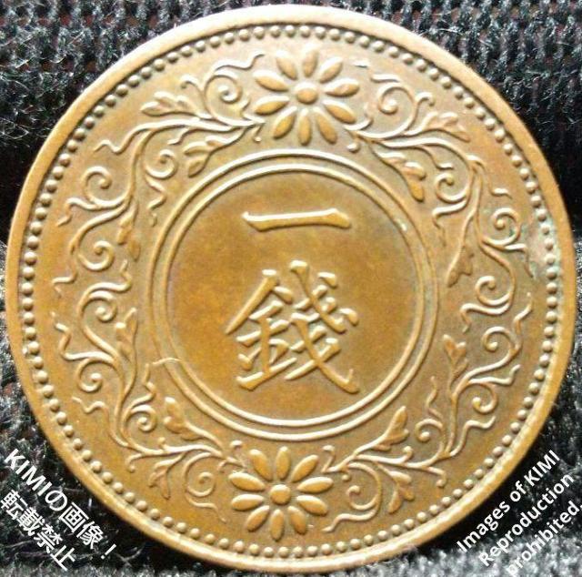 ˈK݁@aZN@1931N@d݁@ݕ@RC ÑK 肢ǂ@a6N 1K  zr[ 