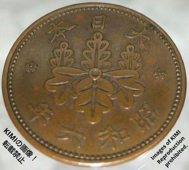 ˈK݁@aZN@1931N@d݁@ݕ@RC ÑK 肢ǂ@a6N 1K  zr[ 