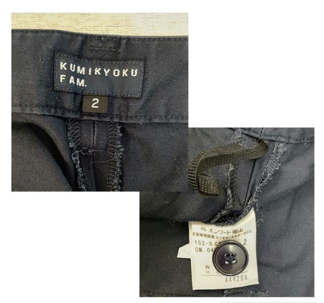 美品★ワイドパンツ★W75cm★組曲FAM★ストレッチ素材★可愛い★レディース★春物★春服★体型カバー★レディースパンツ★送料無料 < 女性ファッション 美品★ワイドパンツ★W75cm★組曲FAM★ストレッチ素材★可愛い★レディース★春物★春服★体型カバー★レディースパンツ★送料無料 < 女性ファッションの