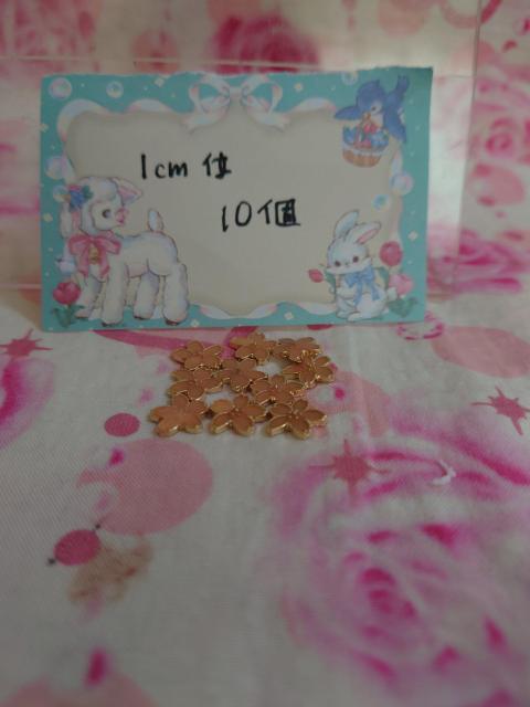 在庫処分!合金〜春〜桜貼り付けパーツレジン封入にも10個 < 香水/コスメ/ネイル  在庫処分!合金〜春〜桜貼り付けパーツレジン封入にも10個 < 香水/コスメ/ネイルの