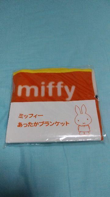 ミッフィーあったかブランケット < インテリア/ライフ  ミッフィーあったかブランケット  < インテリア/ライフの