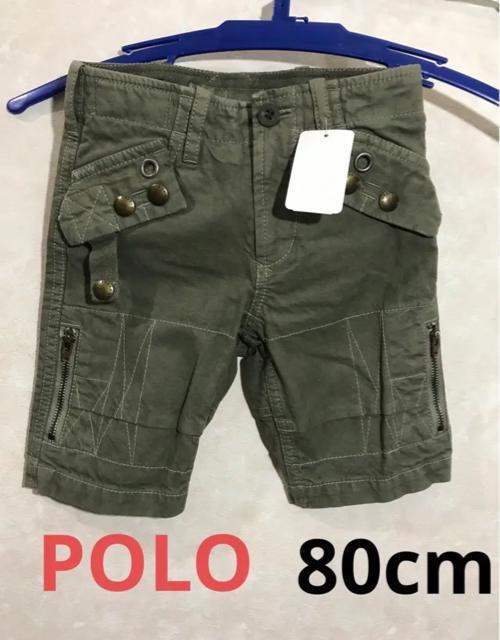 POLO  サンプル品 ハーフ ショート パンツ 80cm < キッズ/ベビー  POLO  サンプル品 ハーフ ショート パンツ 80cm  < キッズ/ベビーの