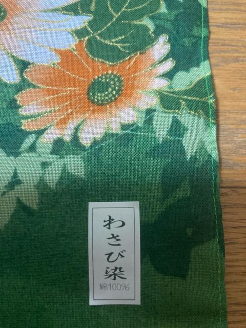 1504.未使用☆わさび染めハンカチ☆和花柄 < 女性ファッション  1504.未使用☆わさび染めハンカチ☆和花柄 < 女性ファッションの
