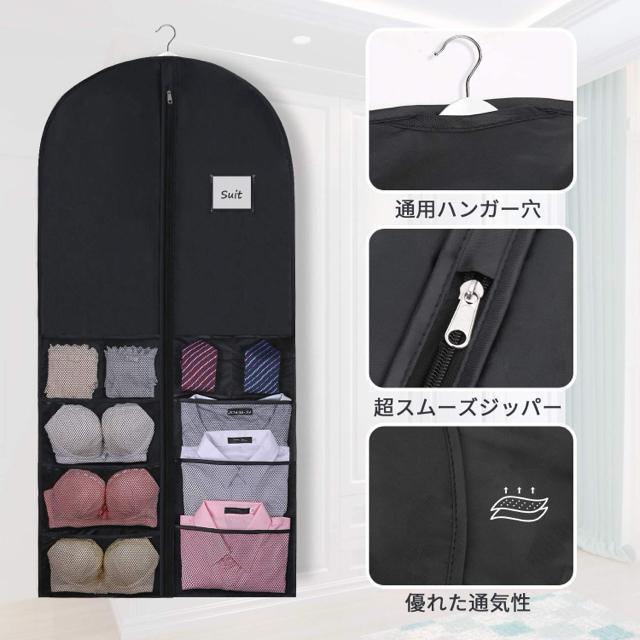 洋服カバー スーツ用カバー 多機能ガーメントバック 名前入れ 防虫剤用ポケット付き 網目収納付き 底までカバー 洗濯可3枚セット < 男性ファッション  洋服カバー スーツ用カバー 多機能ガーメントバック 名前入れ 防虫剤用ポケット付き 網目収納付き 底までカバー 洗濯可3枚セット < 男性ファッションの