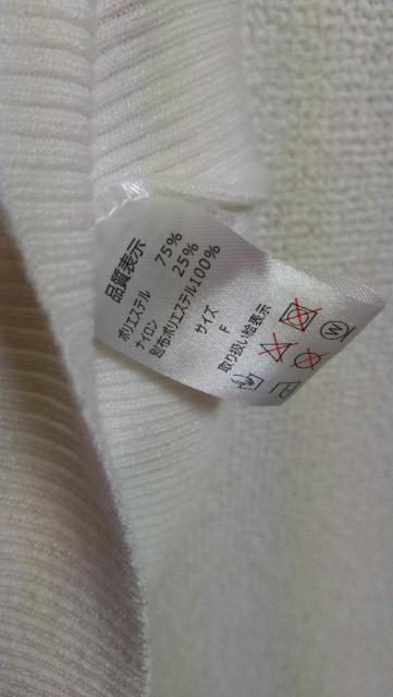 L.A.GLITTER★異素材プルオーバー★ニット☆ < 女性ファッション  L.A.GLITTER★異素材プルオーバー★ニット☆ < 女性ファッションの