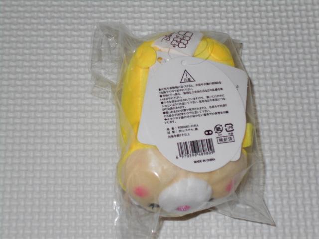 ディズニー ツムツム マスコット ボールチェーン ミスバニー 9cm < おもちゃ  ディズニー ツムツム マスコット ボールチェーン ミスバニー 9cm < おもちゃの
