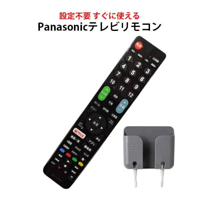 Panasonic VIERA er ݊ R ݒsv RX^ht pi\jbN rG p nfW BS   Ɠd/AV 