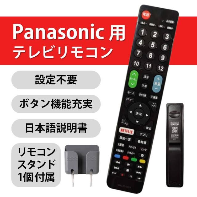 Panasonic VIERA er ݊ R ݒsv RX^ht pi\jbN rG p nfW BS  Ɠd/AV 