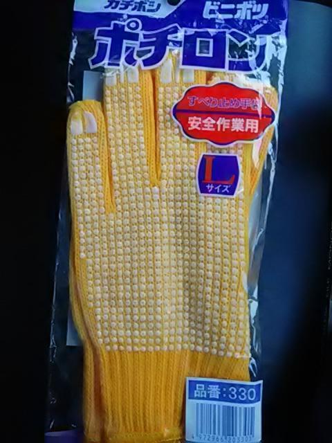 すべり止め付き軍手1手分新品未開封品 < ペット/手芸/園芸  すべり止め付き軍手1手分新品未開封品  < ペット/手芸/園芸の