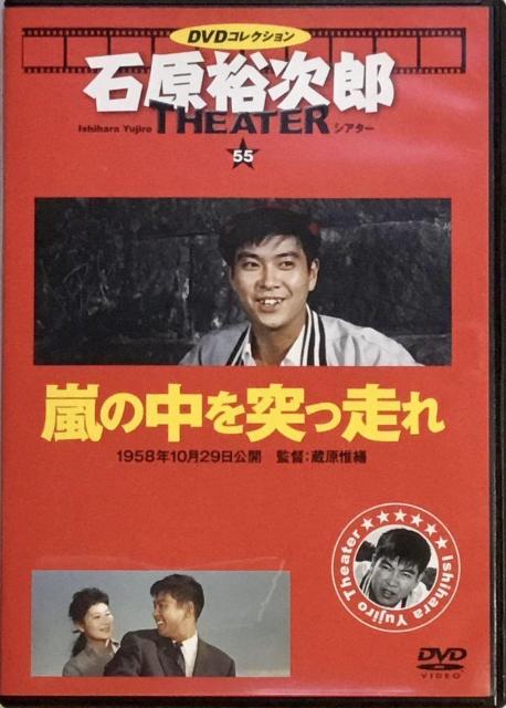 nana56b-d-.[̒˂]DVD ΌTY kO} srK ؖ v c W cL   CD/DVD/rfI 