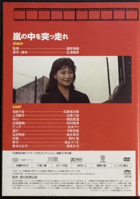 nana56b-d-.[̒˂]DVD ΌTY kO} srK ؖ v c W cL  CD/DVD/rfI 