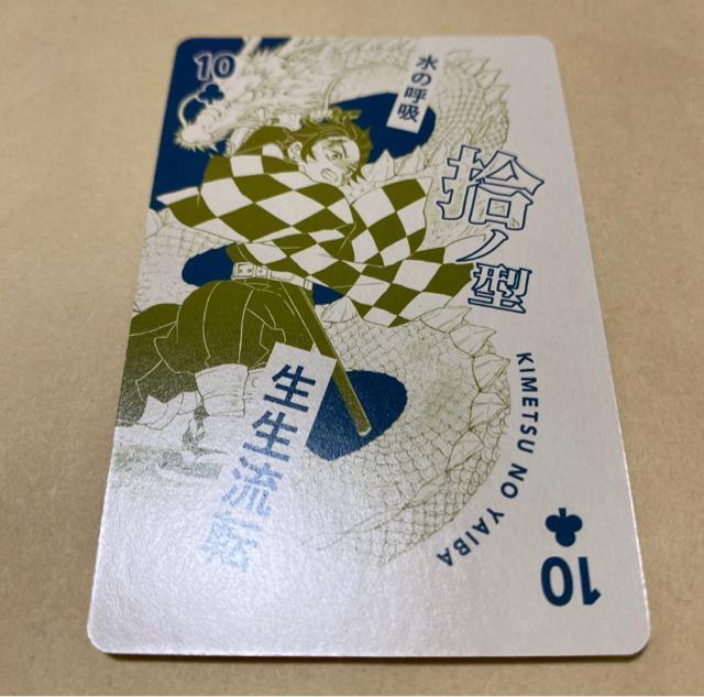 鬼滅の刃 原画展 トランプ 竈門炭治郎 < アニメ/コミック/キャラクター 鬼滅の刃 原画展 トランプ 竈門炭治郎 < アニメ/コミック/キャラクターの