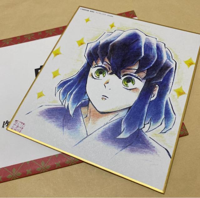 鬼滅の刃 全集中展 作画スタッフ全集中複製ミニ色紙 【壱】嘴平伊之助 < アニメ/コミック/キャラクター 鬼滅の刃 全集中展 作画スタッフ全集中複製ミニ色紙 【壱】嘴平伊之助 < アニメ/コミック/キャラクターの