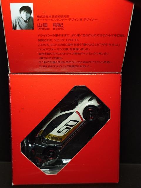 g~JTONLOdldesigned by HondagVrbNsxod q