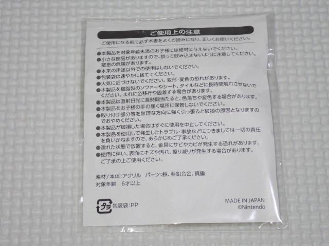 マイニンテンドー NINTENDO 64タイトル パッケージキーホルダー < ゲーム本体/ソフト  マイニンテンドー NINTENDO 64タイトル パッケージキーホルダー < ゲーム本体/ソフトの
