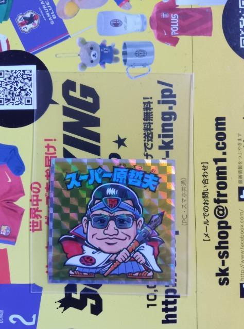 北斗のマンシール < ホビー  北斗のマンシール  < ホビーの