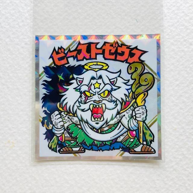 ビックリマン 紅白ビックリマンシール No.39 ビーストゼウス < ホビー ビックリマン 紅白ビックリマンシール No.39 ビーストゼウス < ホビーの