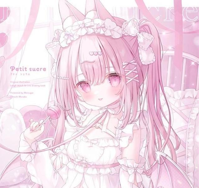 l Petit sucre Mersugar  Ȃ ݃g44   Aj/R~bN/LN^[ 