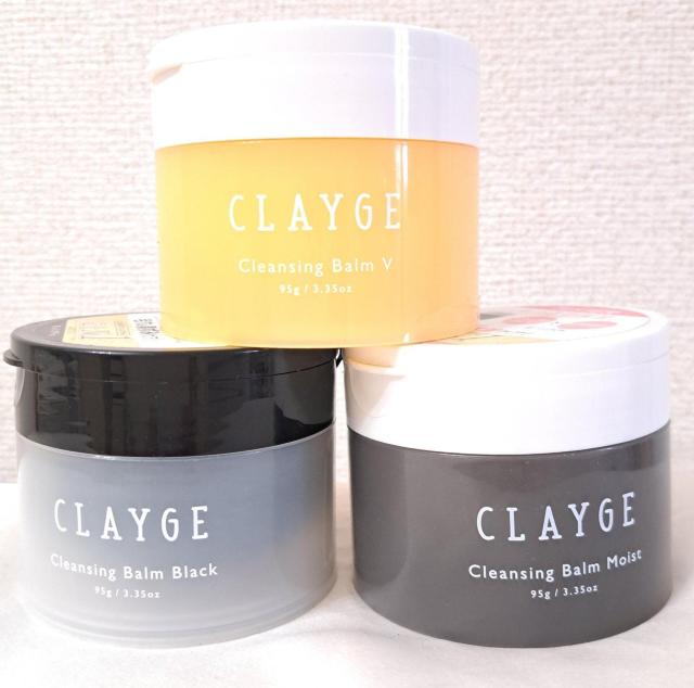 クレンジングバーム < 香水/コスメ/ネイル  クレンジングバーム  < 香水/コスメ/ネイルの