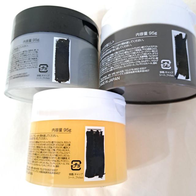 クレンジングバーム < 香水/コスメ/ネイル  クレンジングバーム < 香水/コスメ/ネイルの