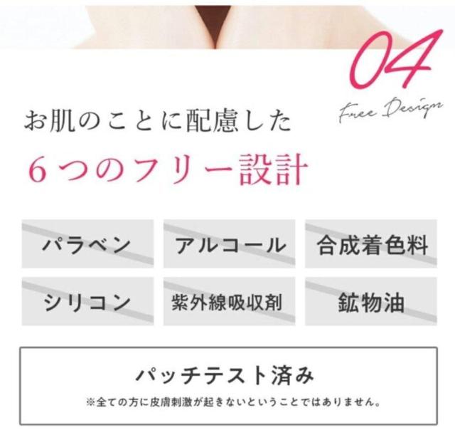 クレンジングバーム < 香水/コスメ/ネイル  クレンジングバーム < 香水/コスメ/ネイルの