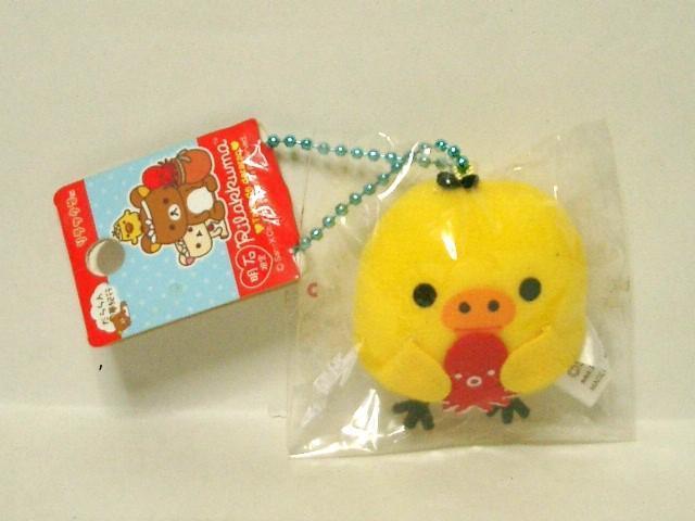 明石限定◆リラックマシリーズ プチぬいぐるみキーチェーン < おもちゃ  明石限定◆リラックマシリーズ プチぬいぐるみキーチェーン  < おもちゃの