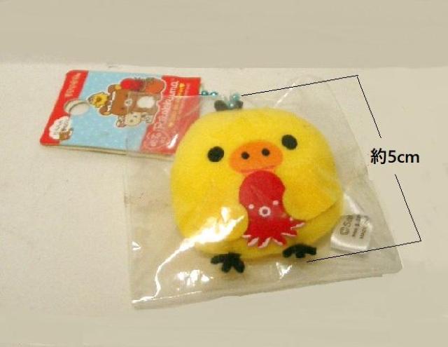 明石限定◆リラックマシリーズ プチぬいぐるみキーチェーン < おもちゃ  明石限定◆リラックマシリーズ プチぬいぐるみキーチェーン < おもちゃの