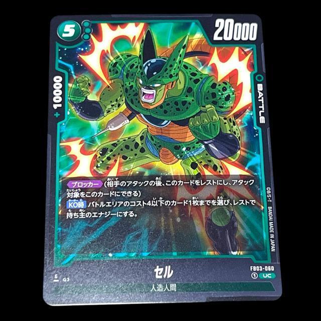 yDRAGON BALL SUPER CARD GAMEzZ3Zbg  g[fBOJ[h 
