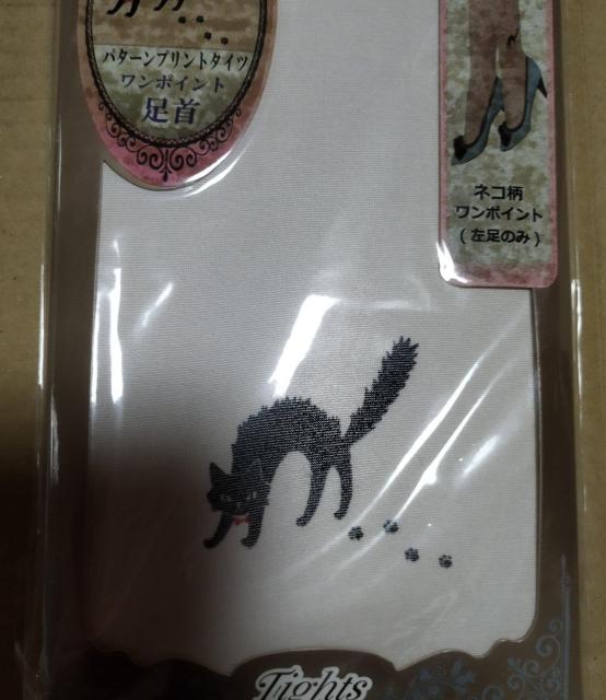 猫柄 ワンポイント 20デニールストッキング タイツ M-Lサイズ < 女性ファッション  猫柄 ワンポイント 20デニールストッキング タイツ M-Lサイズ < 女性ファッションの