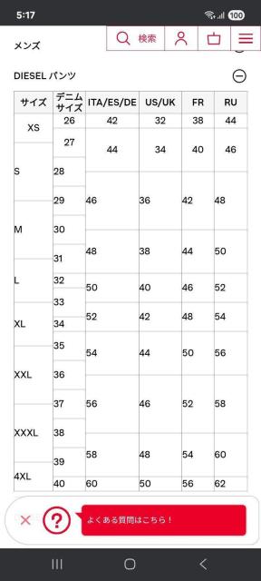 DIESEL Men'sfj fRIFTER L.32 ŏIl! ik󂯂Ă܂!啝lAł!