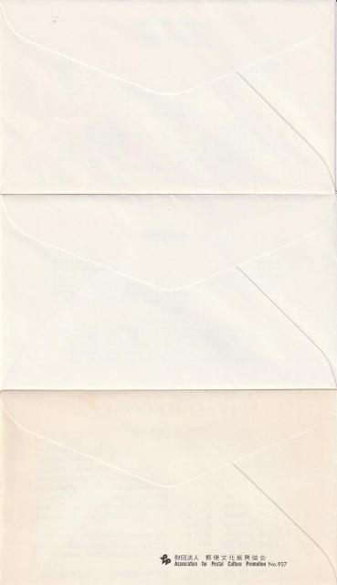 初日カバー 国際花と緑の博覧会 横浜博覧会 平成7年国勢調査【G-6】 < ホビー 初日カバー 国際花と緑の博覧会 横浜博覧会 平成7年国勢調査【G-6】 < ホビーの