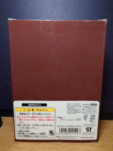 `p}ӃV[YEPISODE1bqs ghrsnqxz_ VeB^[{UJi^J  zr[ 