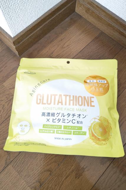 グルタチオンシートマスク 35枚入 高濃縮グルタチオン ビタミンC < 香水/コスメ/ネイル  グルタチオンシートマスク 35枚入 高濃縮グルタチオン ビタミンC  < 香水/コスメ/ネイルの