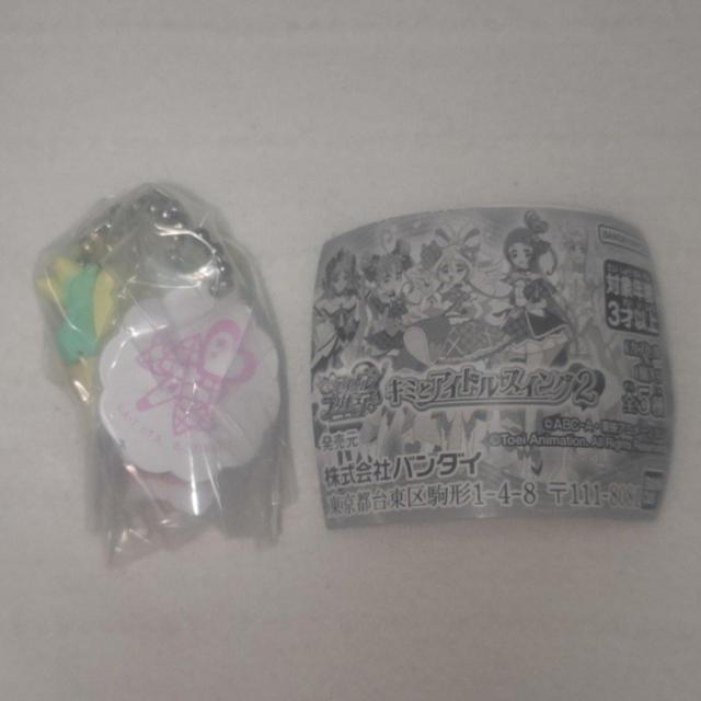 新品未開封 キミとアイドルプリキュア キミとアイドルスイング2 キュアズキューン 送料無料 < おもちゃ  新品未開封 キミとアイドルプリキュア キミとアイドルスイング2 キュアズキューン 送料無料 < おもちゃの
