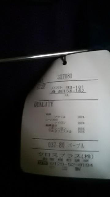 A*新品*クロス柄*ニット < 女性ファッション A*新品*クロス柄*ニット < 女性ファッションの